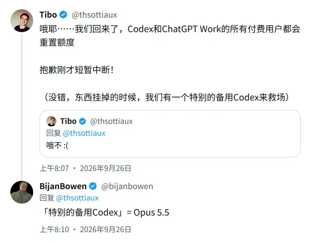 OpenAI