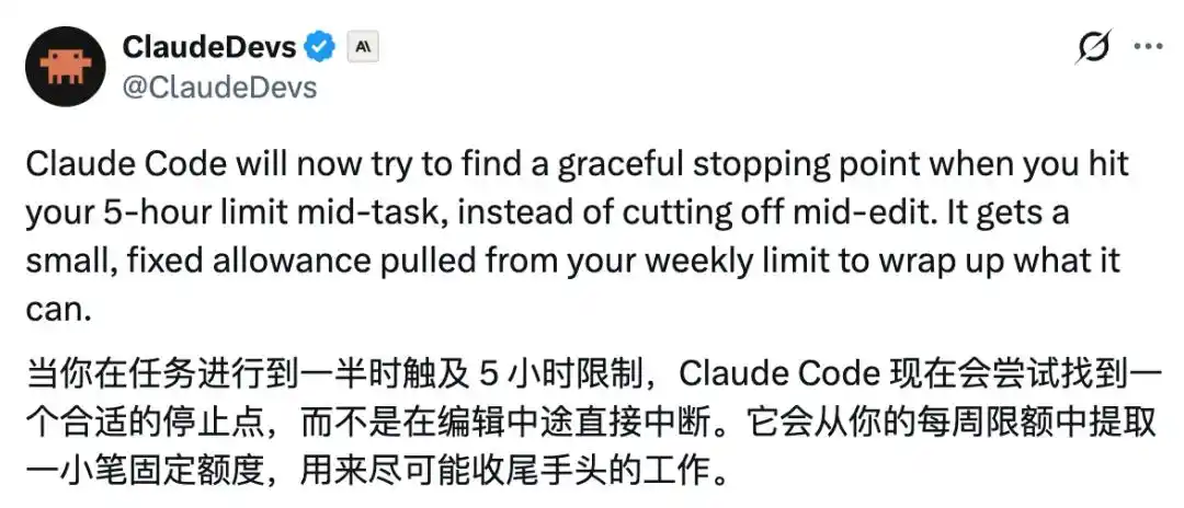 Claude Code