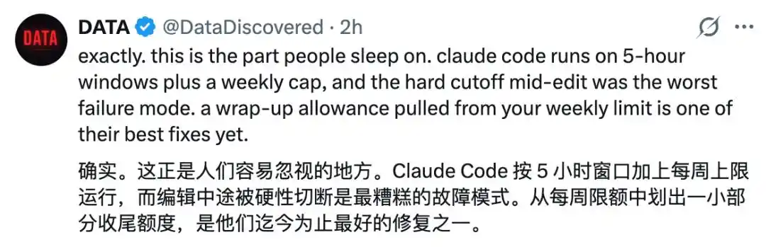 Claude Code