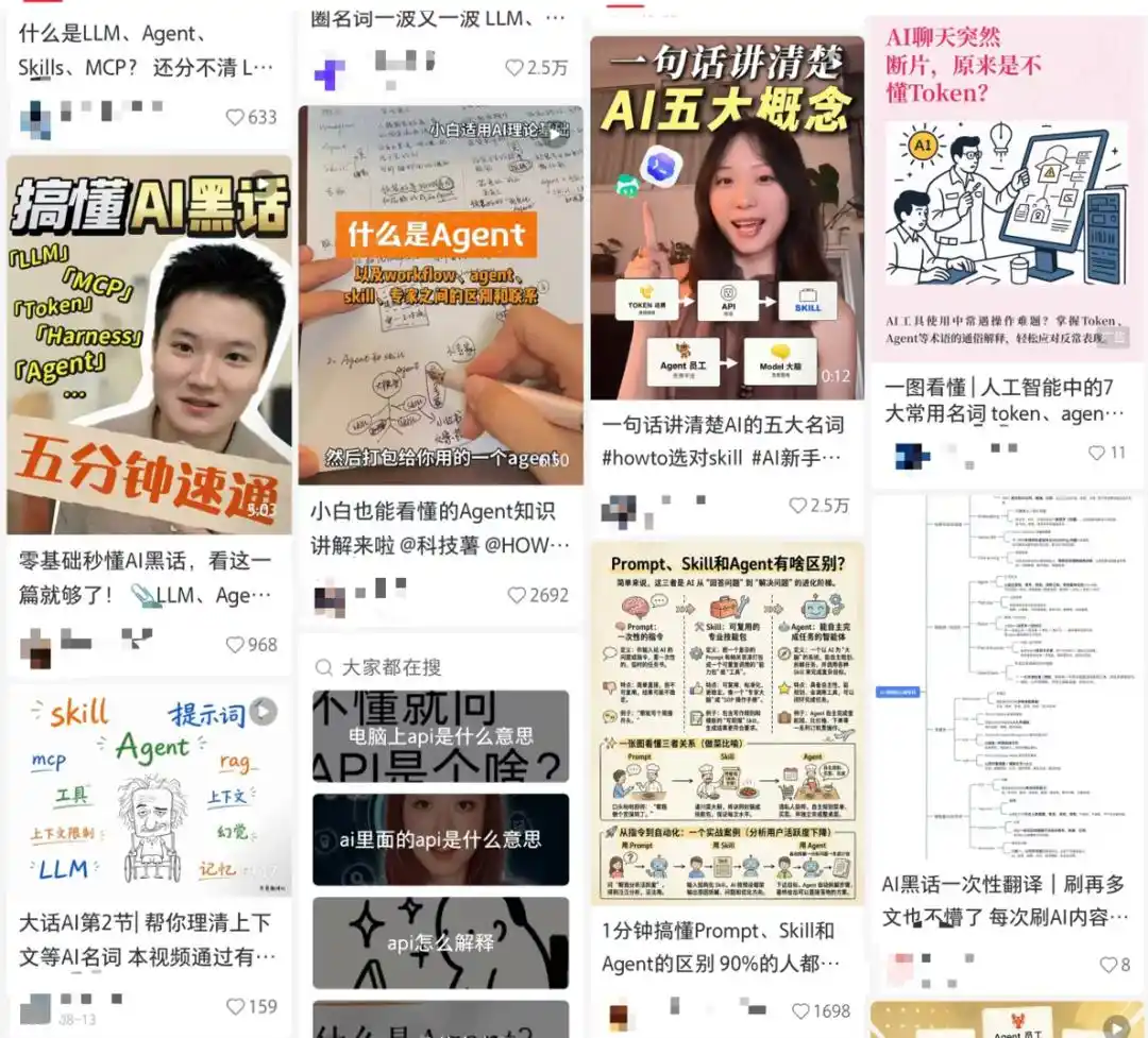 DeepSeek