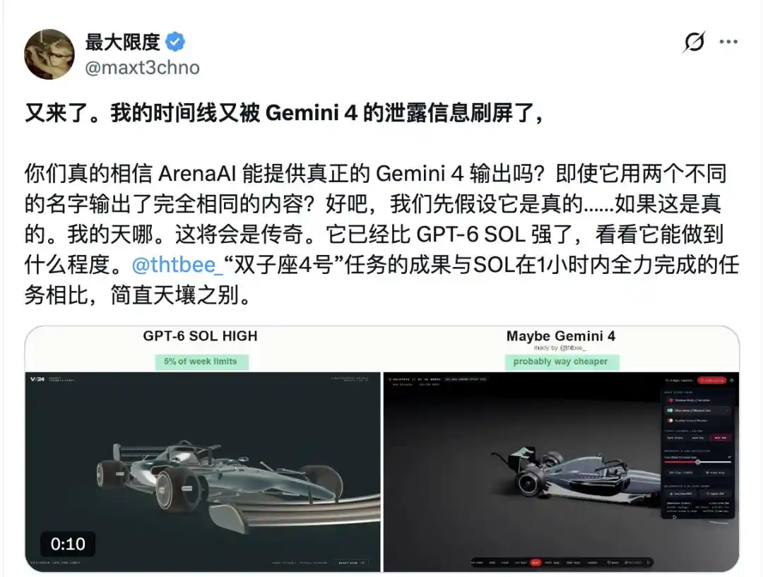 DeepMind