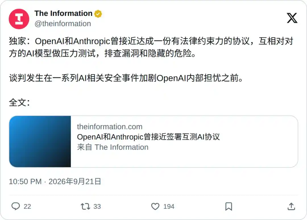 OpenAI and Anthropic Nearly Reached a Deal to Stress-Test Each Other’s Models 2