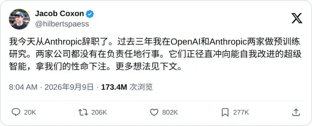 OpenAI and Anthropic Nearly Reached a Deal to Stress-Test Each Other’s Models 8