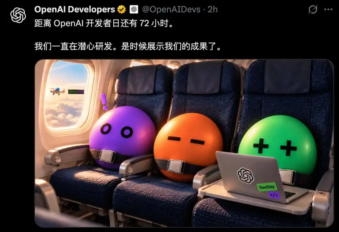 智能体