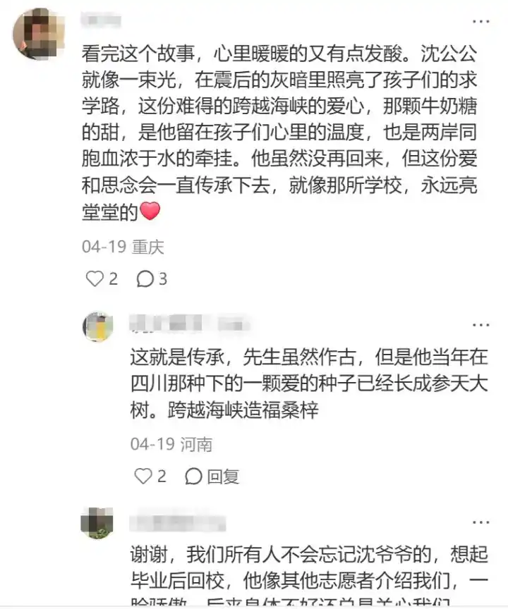 数字人