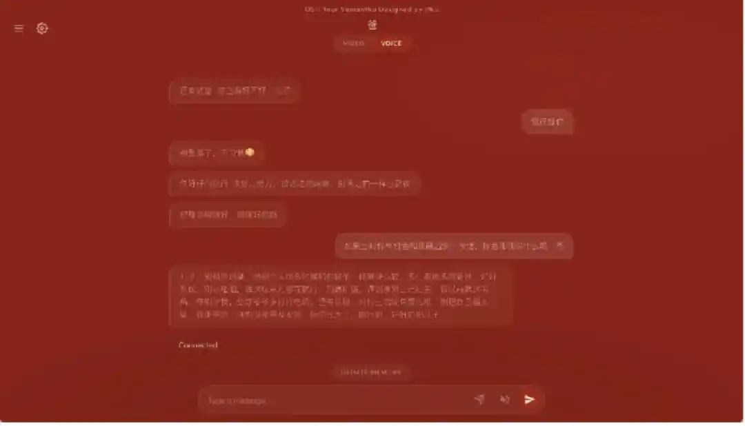 数字人