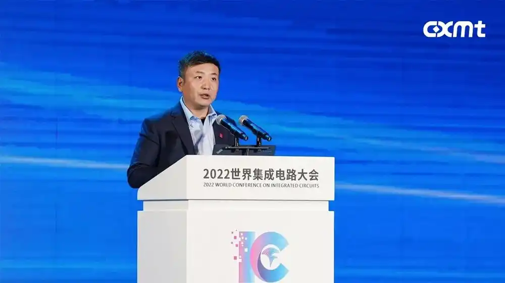长鑫存储