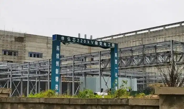 长鑫存储