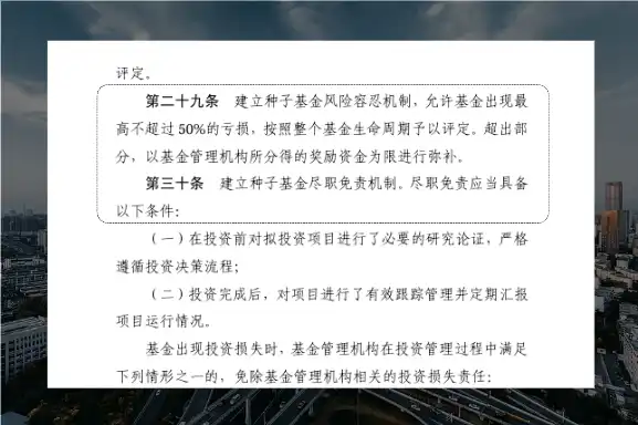 长鑫存储