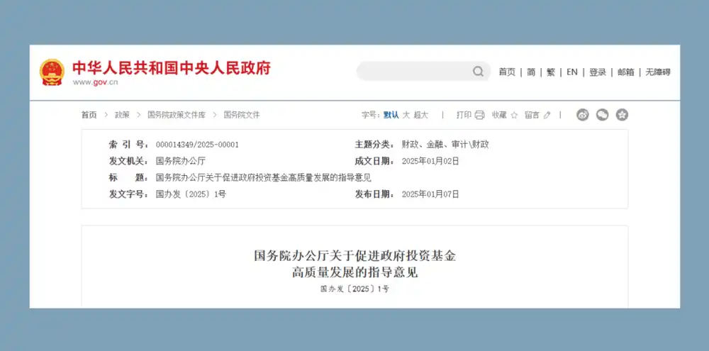长鑫存储
