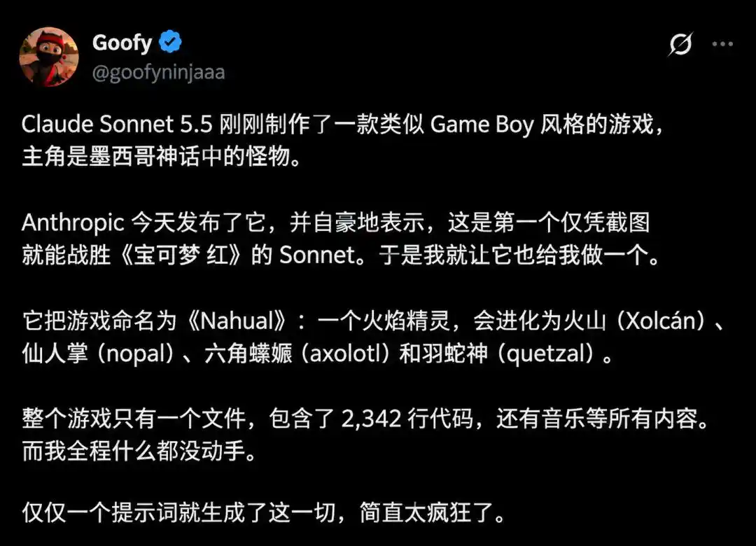 Sonnet