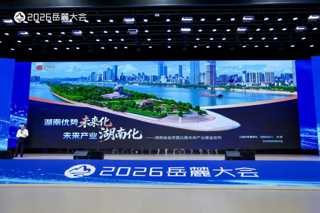 工程机械