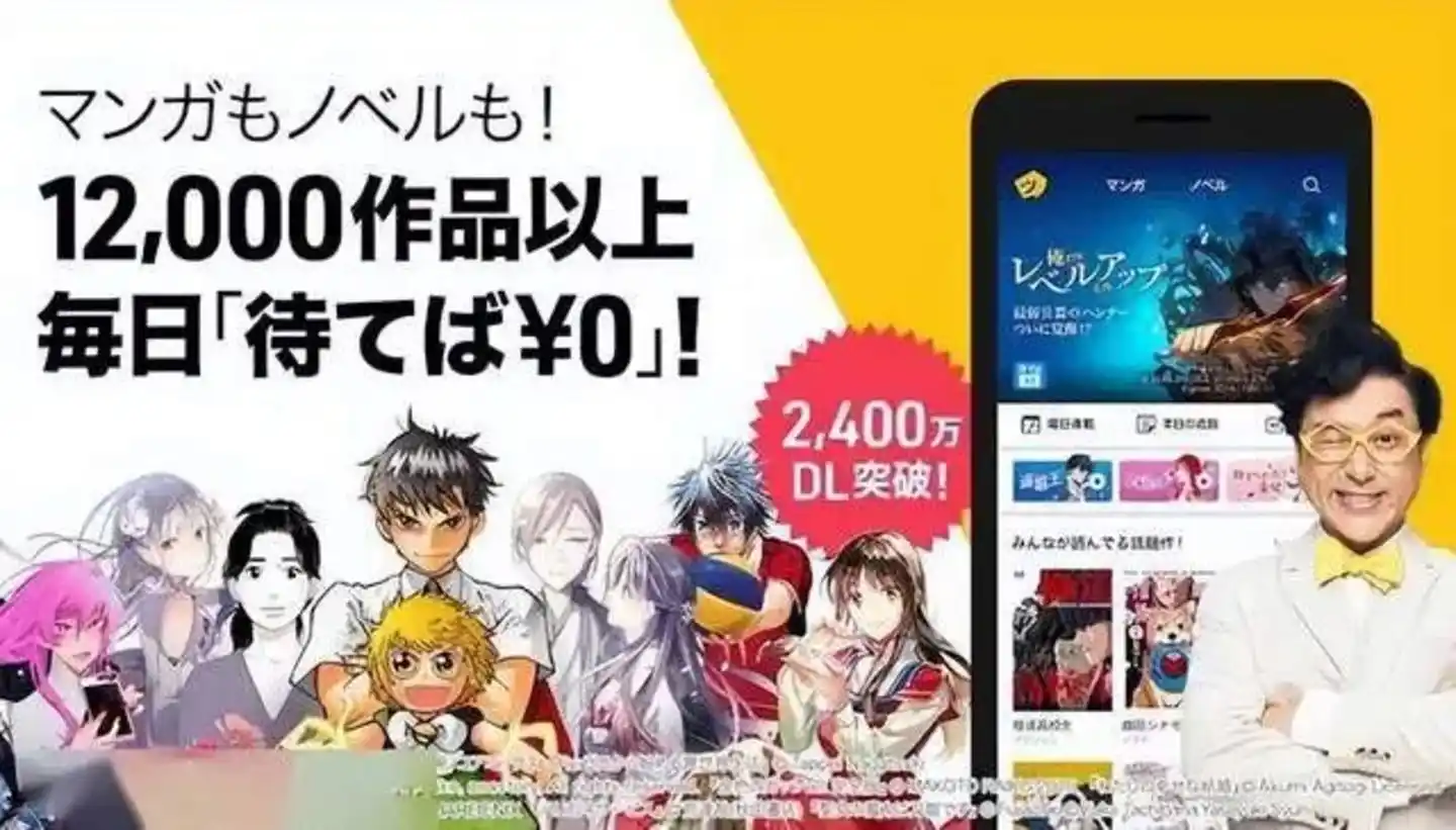韩漫