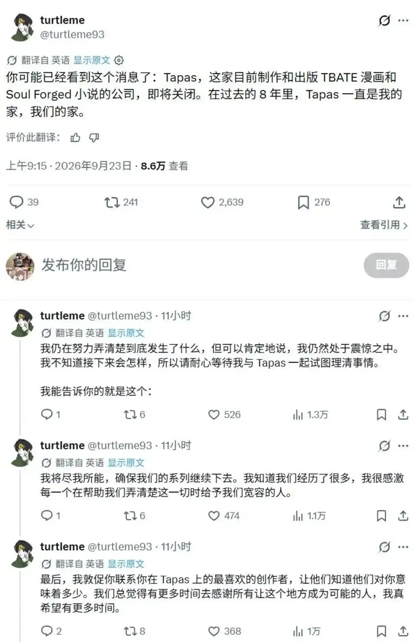 韩漫