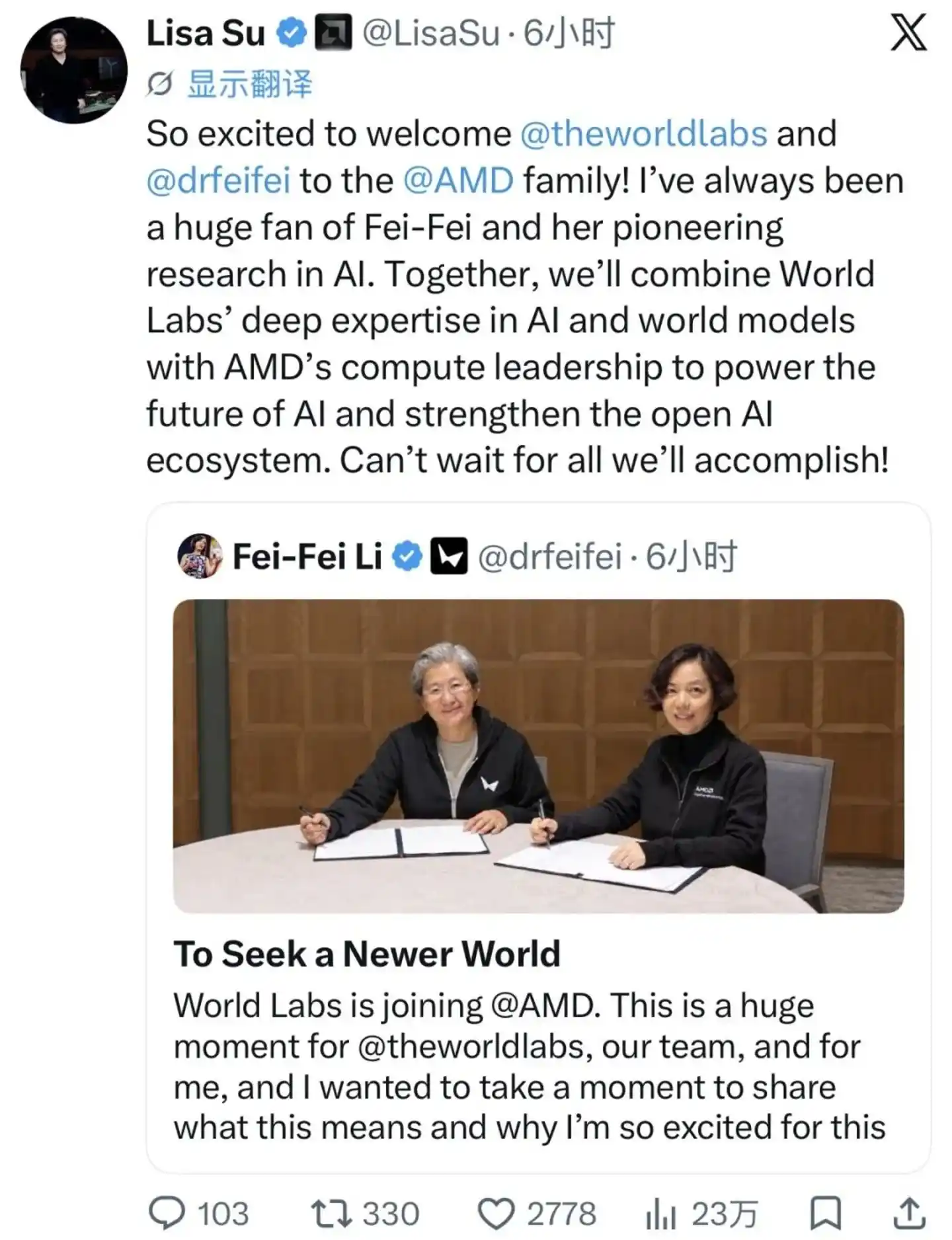 World Labs