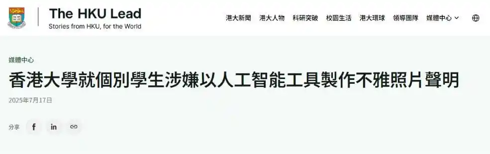 AI色情