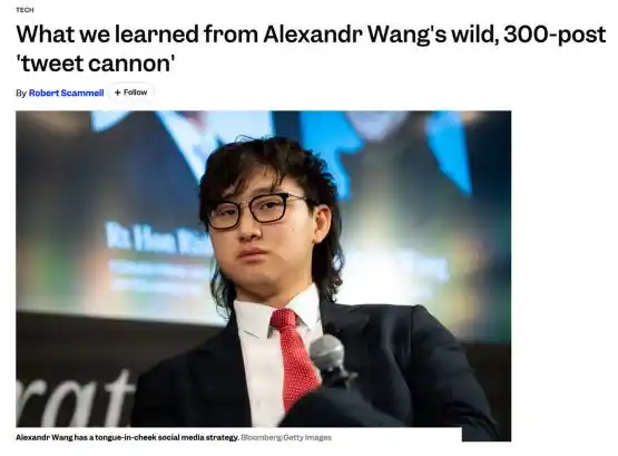 小微
