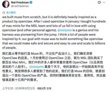 小微