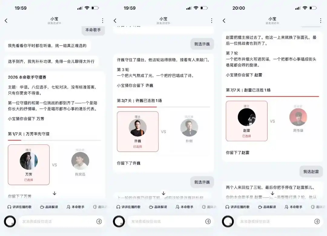 网易云音乐