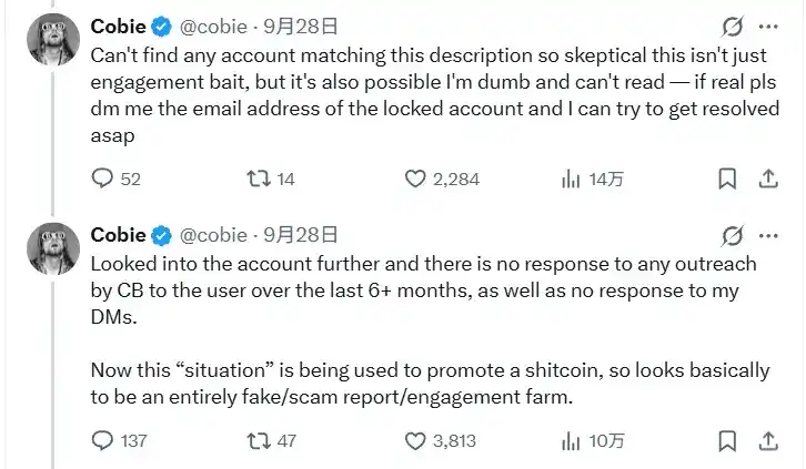 加密资金安全风波再起,Coinbase 被指