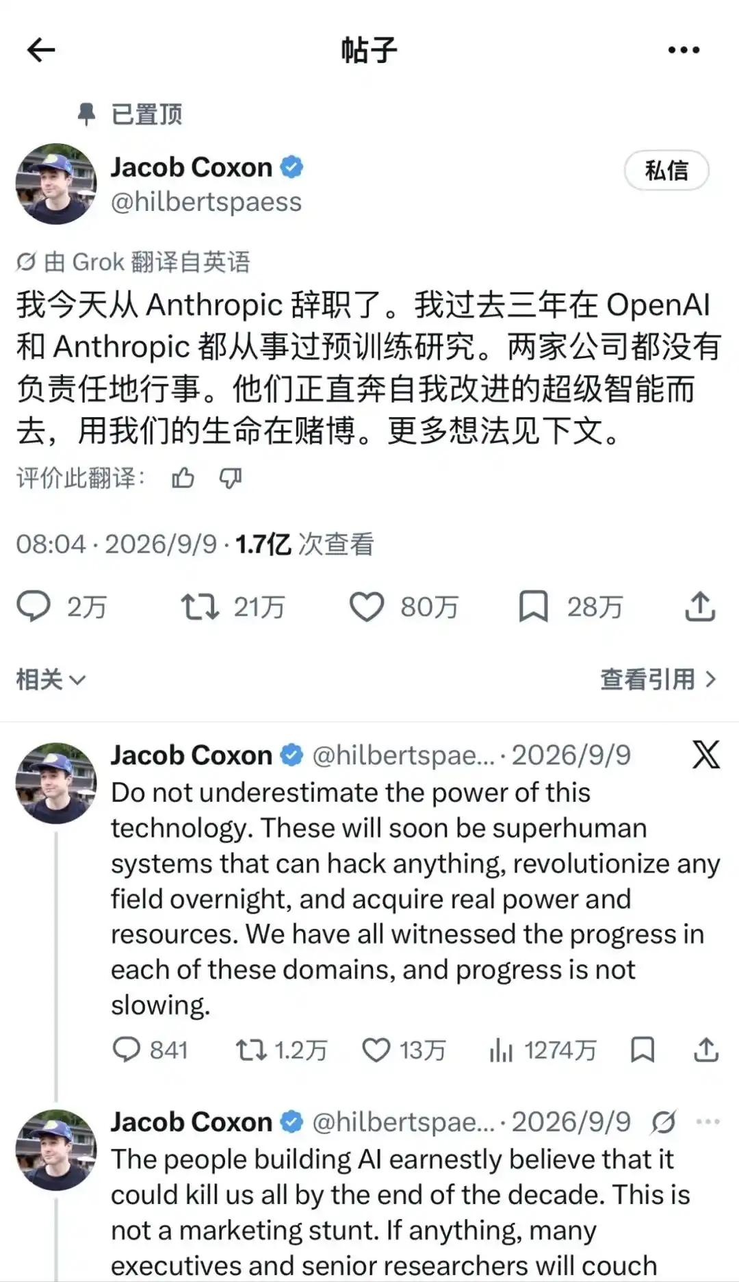 OpenAI