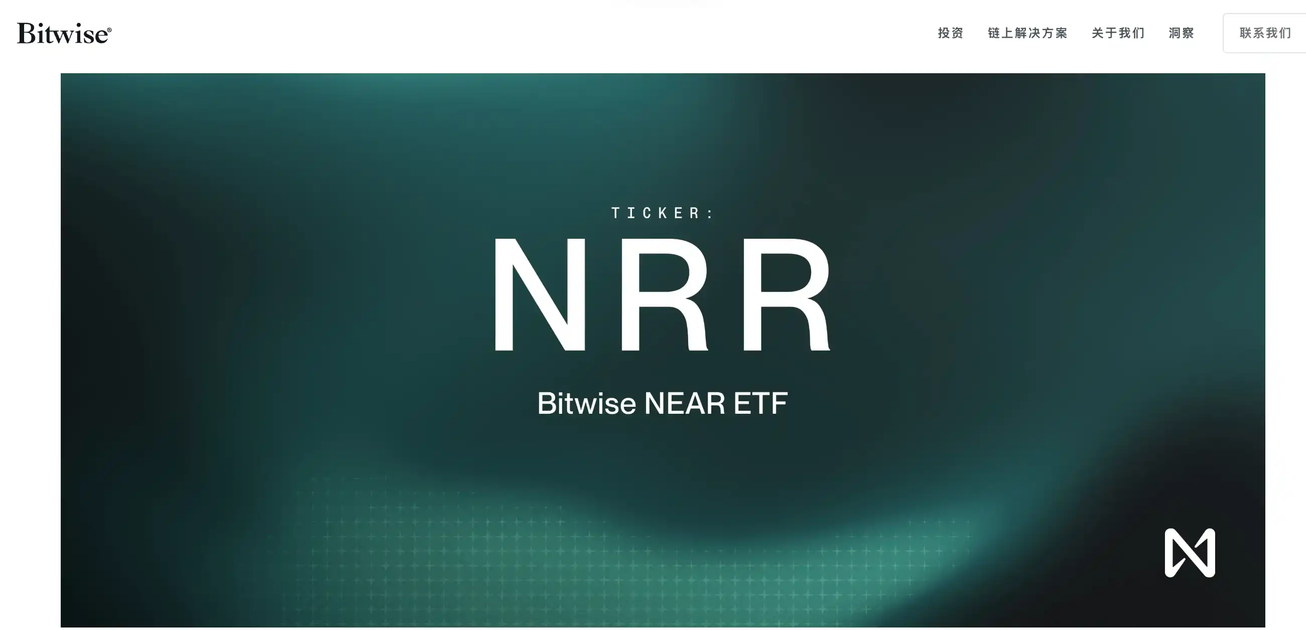 Bitwise’s NEAR Spot ETF Goes Live, but the Bull Case Now Hinges on Flows and On-Chain Volume 2