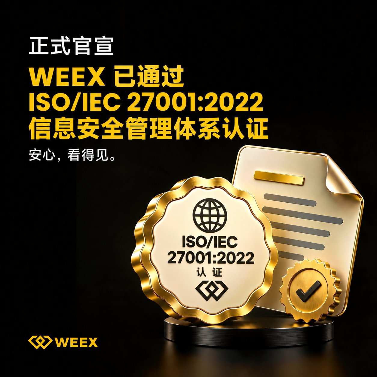 WEEX
