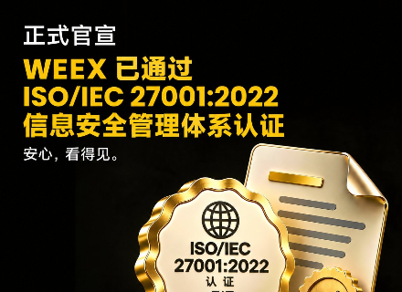 WEEX