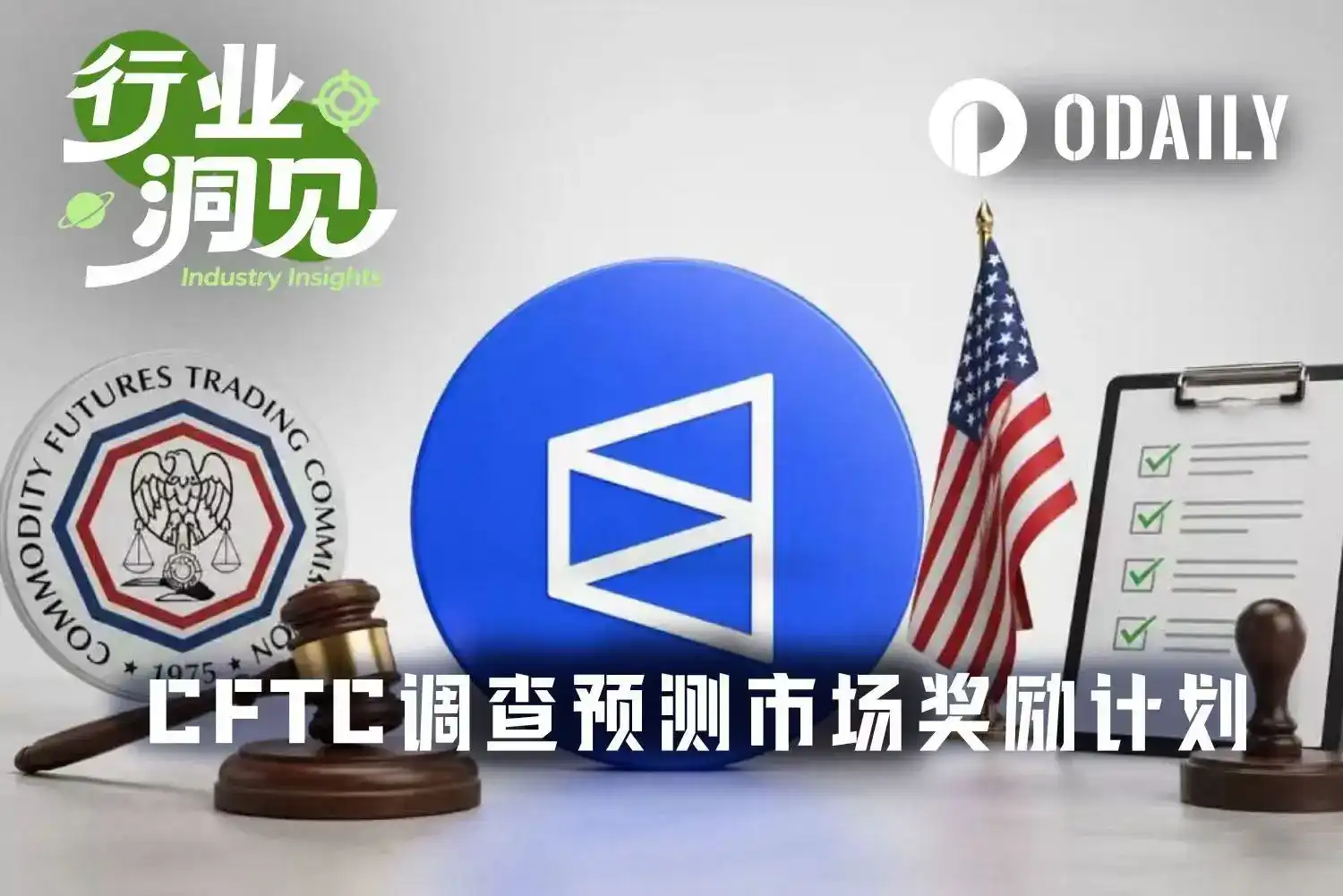 CFTC probes prediction market incentive programs as Kalshi moves to end volume rewards early 2