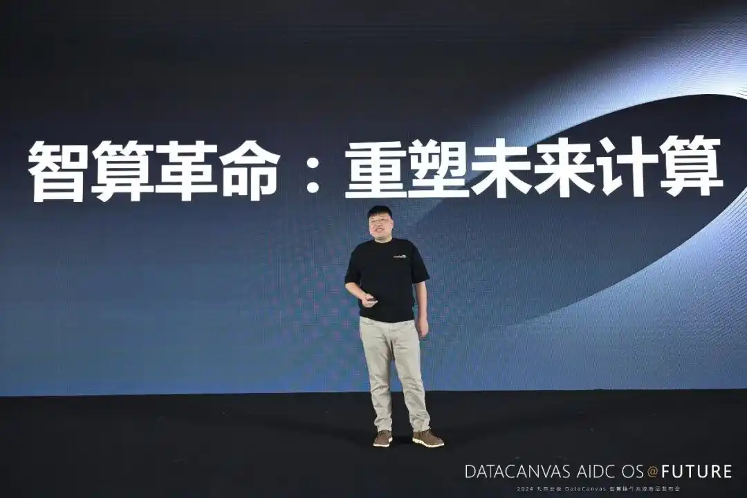 九章云极