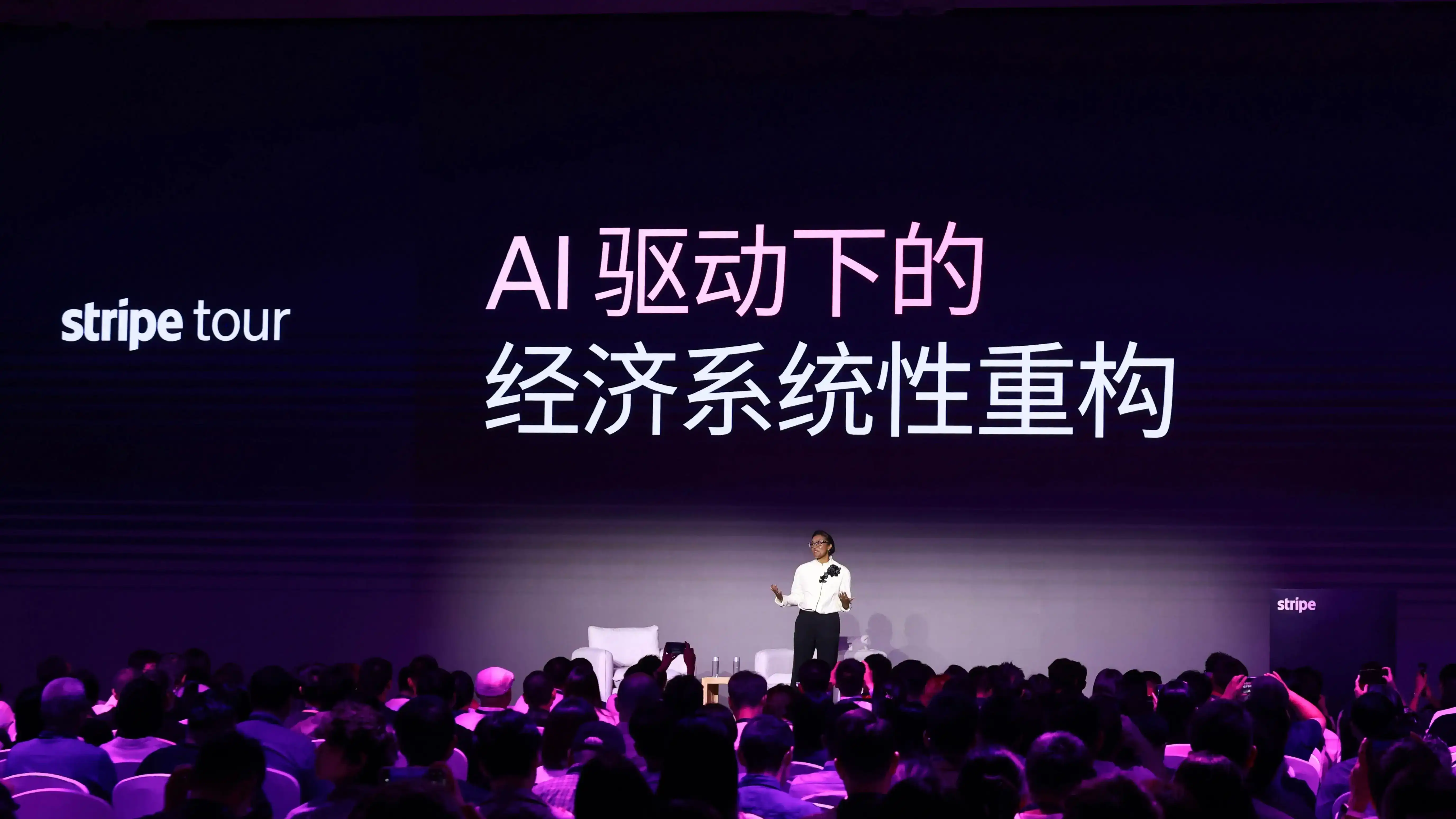 Stripe 已经不再是一家支付公司