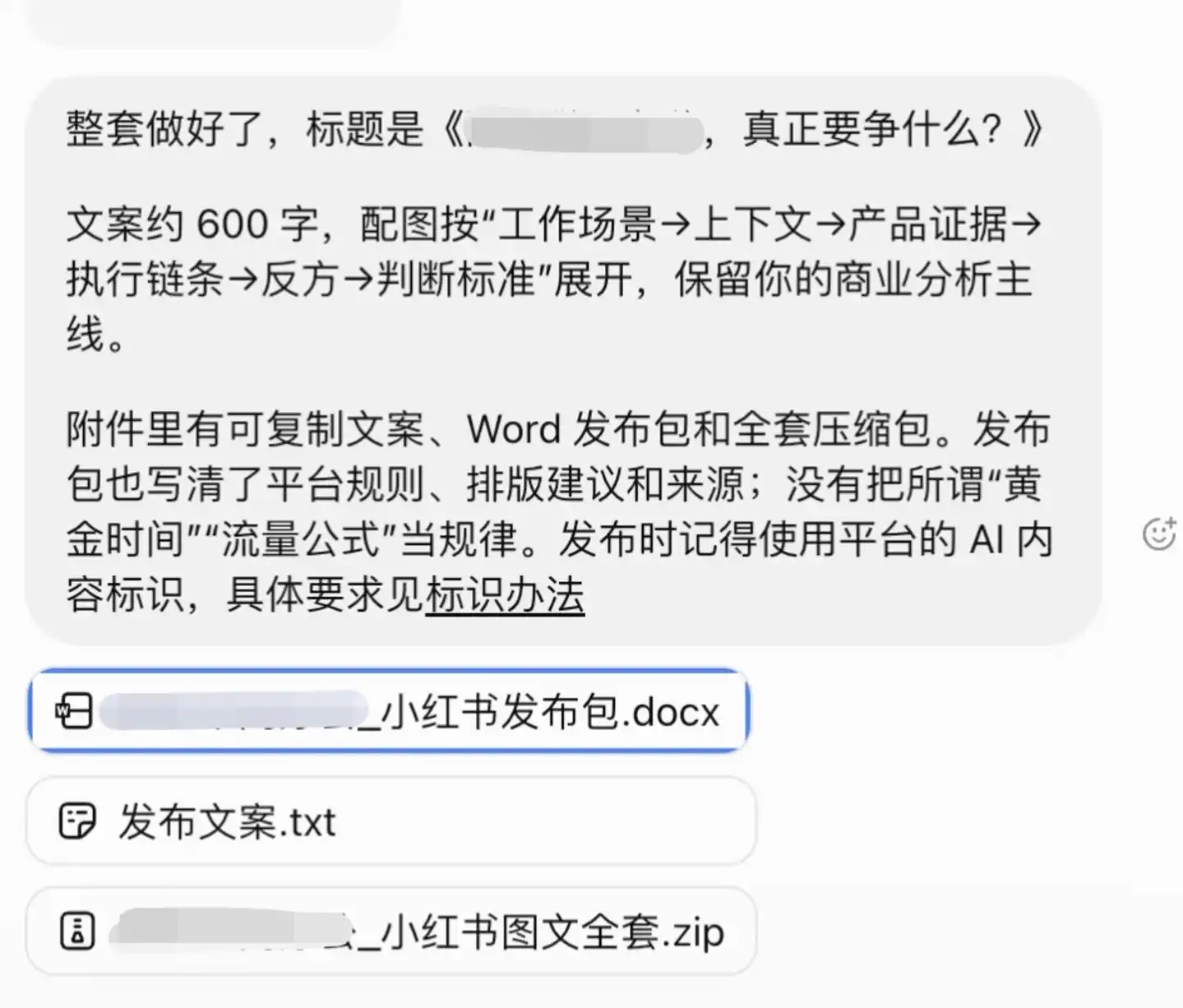 个人智能体