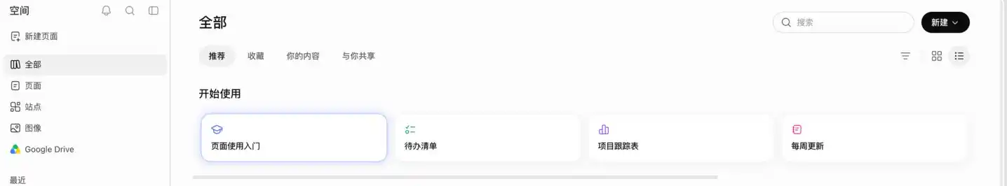 个人智能体