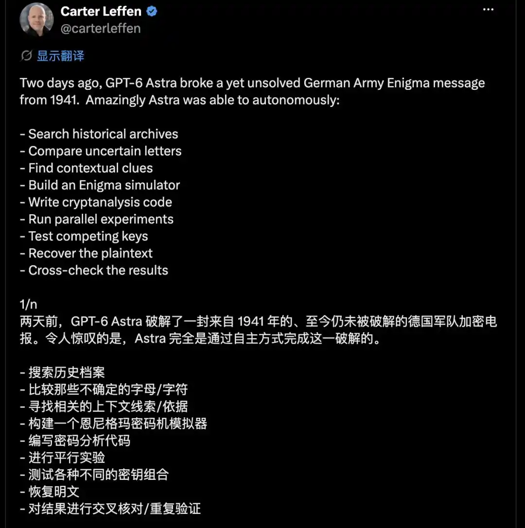 密码学