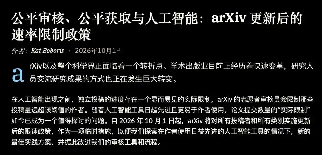 人工智能
