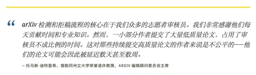 人工智能