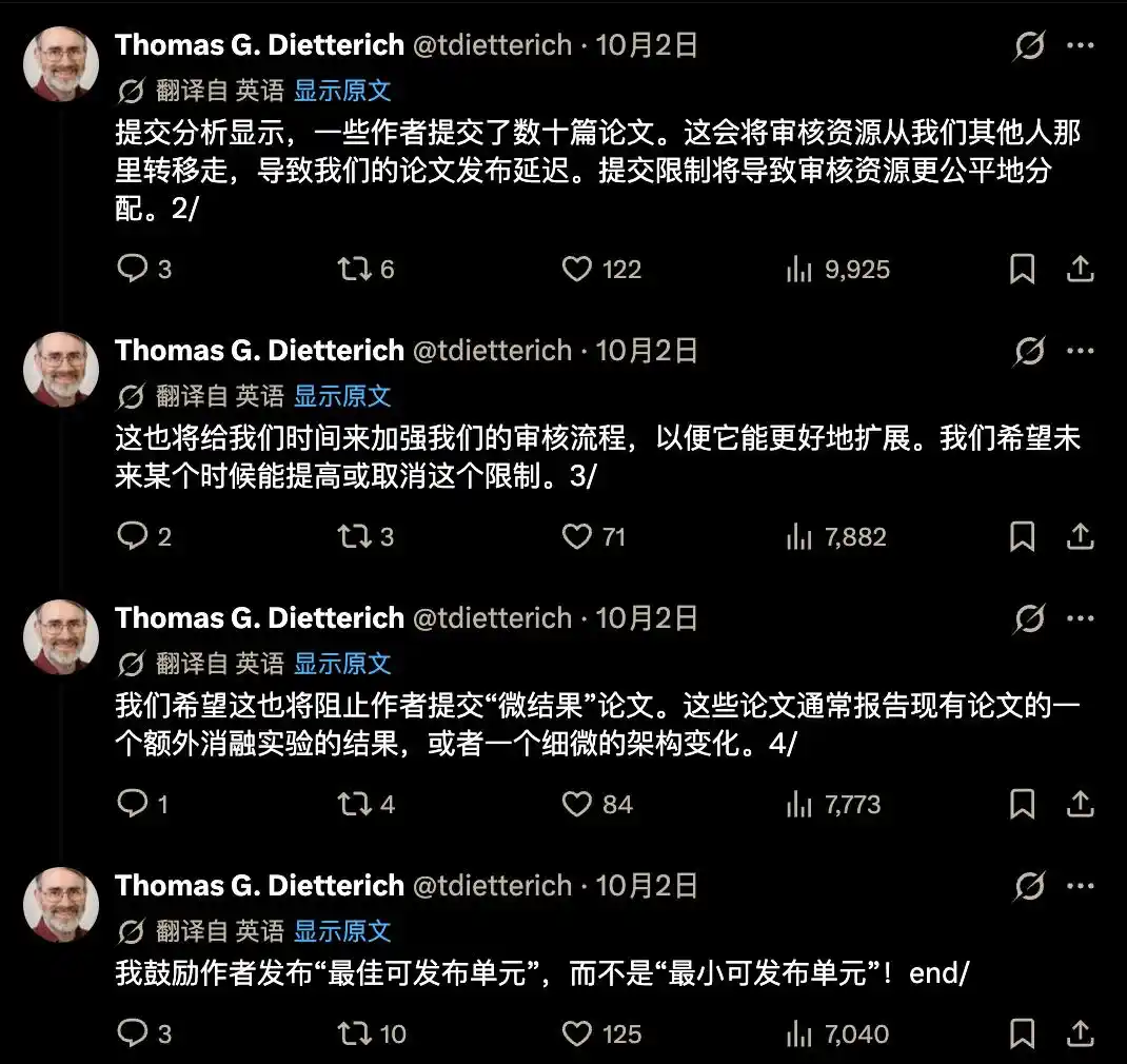 人工智能