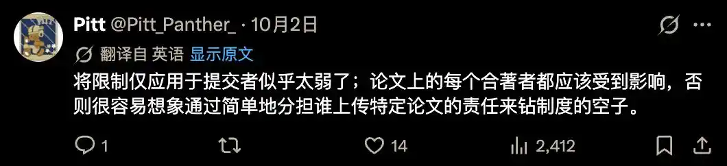 人工智能