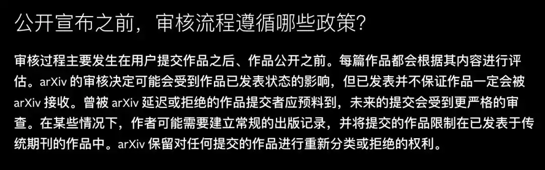 人工智能