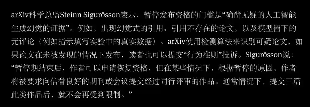 人工智能