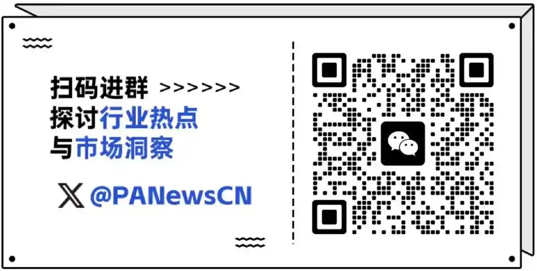 Blast 关停:一个空投驱动的 L2,没能熬过“后空投时代”
