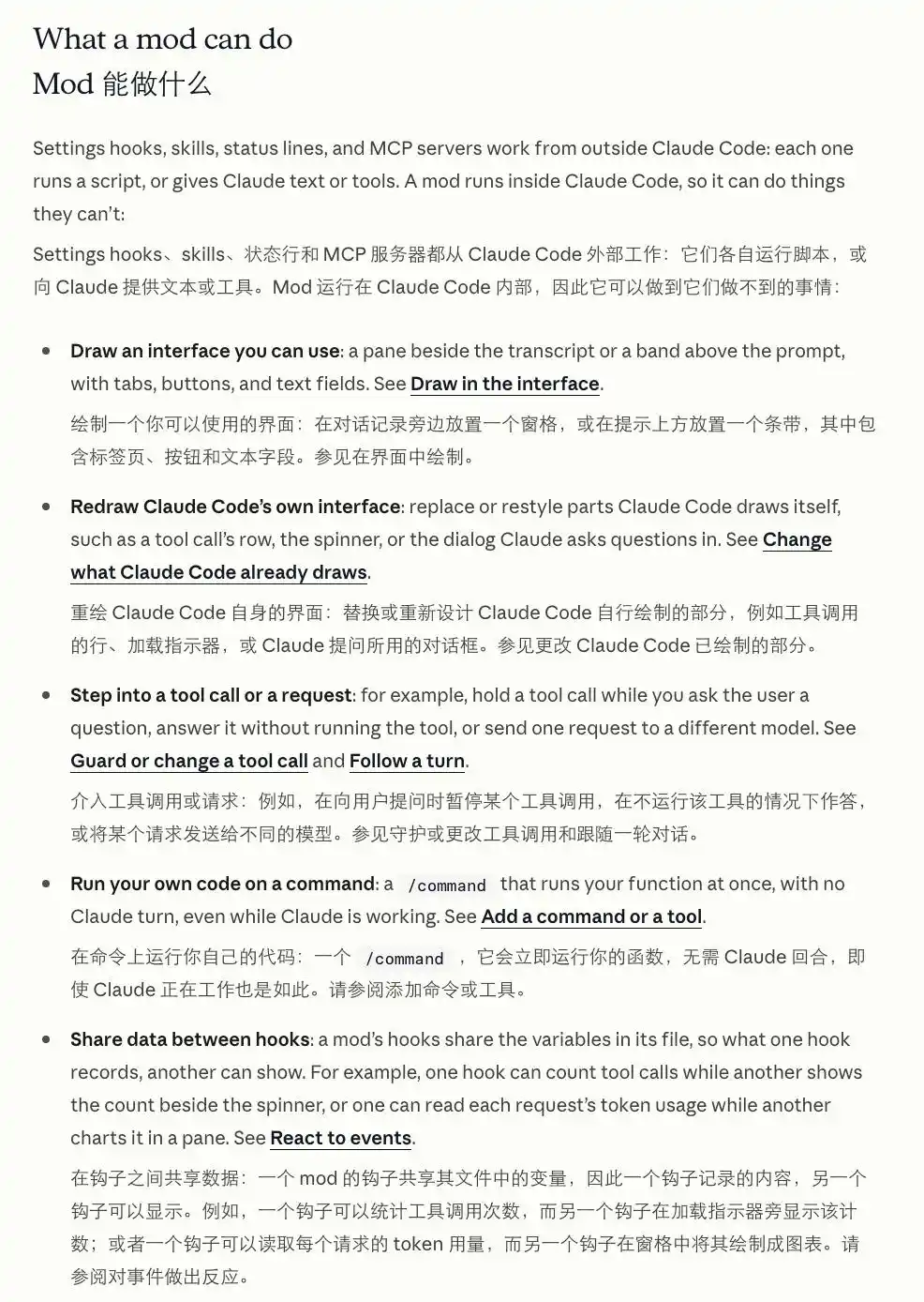 DeepSeek Harness