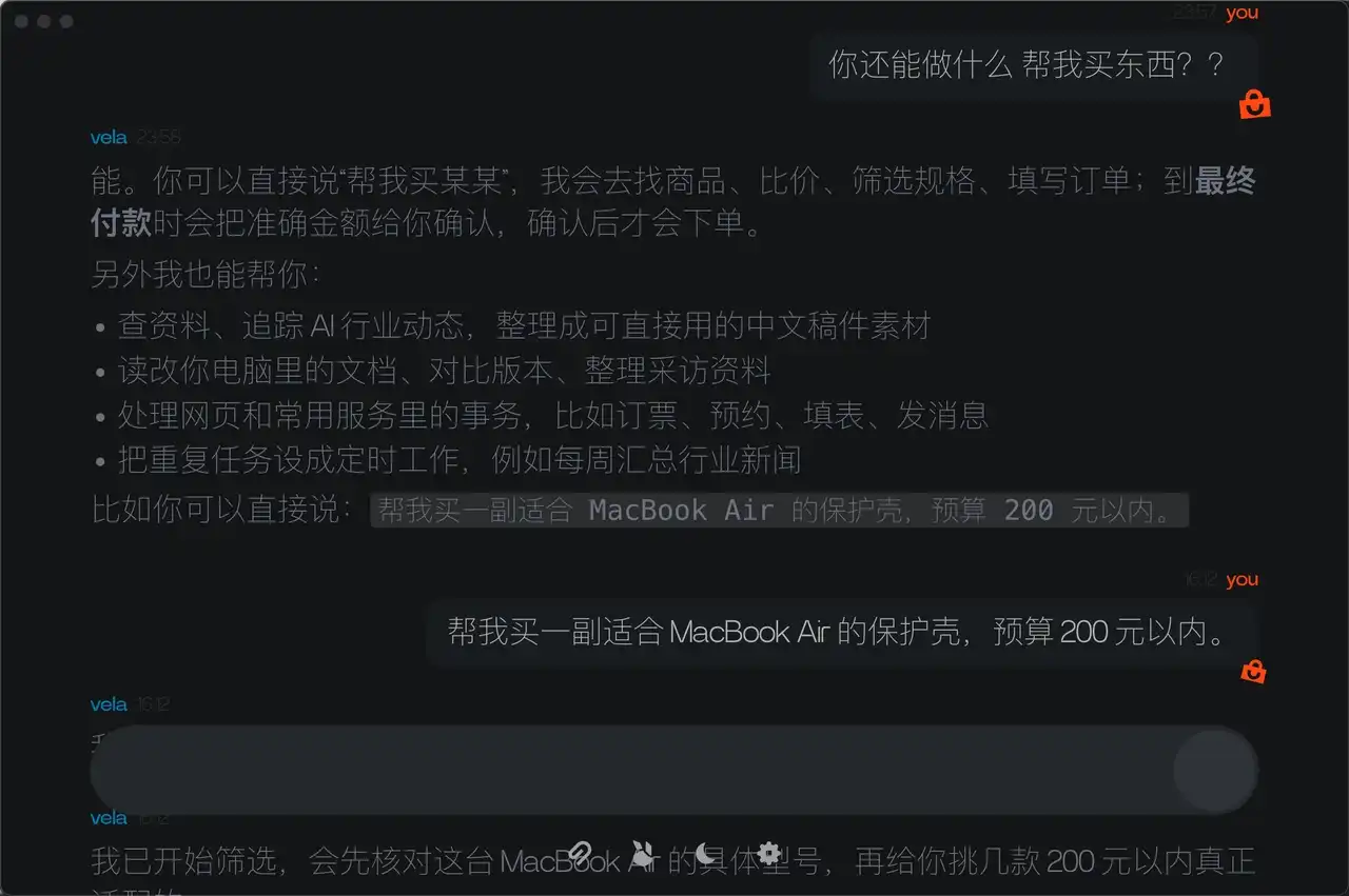 个人Agent