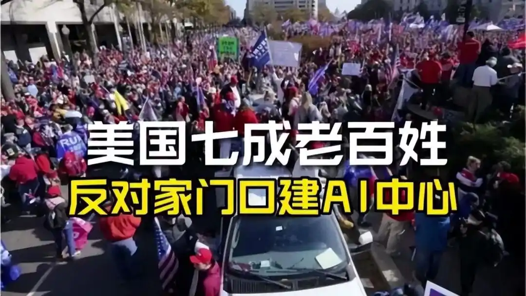 AI数据中心