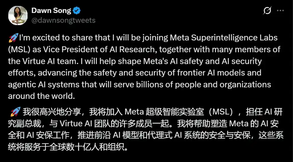 入职才 4 个月，宋晓冬团队被曝与 Meta 分道扬镳，理由：工作风格不合