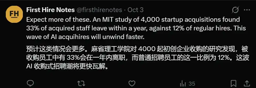 入职才 4 个月，宋晓冬团队被曝与 Meta 分道扬镳，理由：工作风格不合
