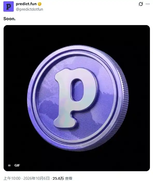 BNB Chain