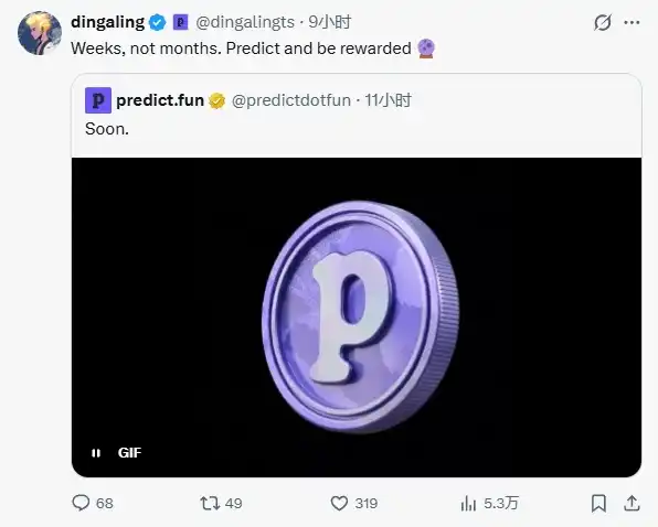 BNB Chain