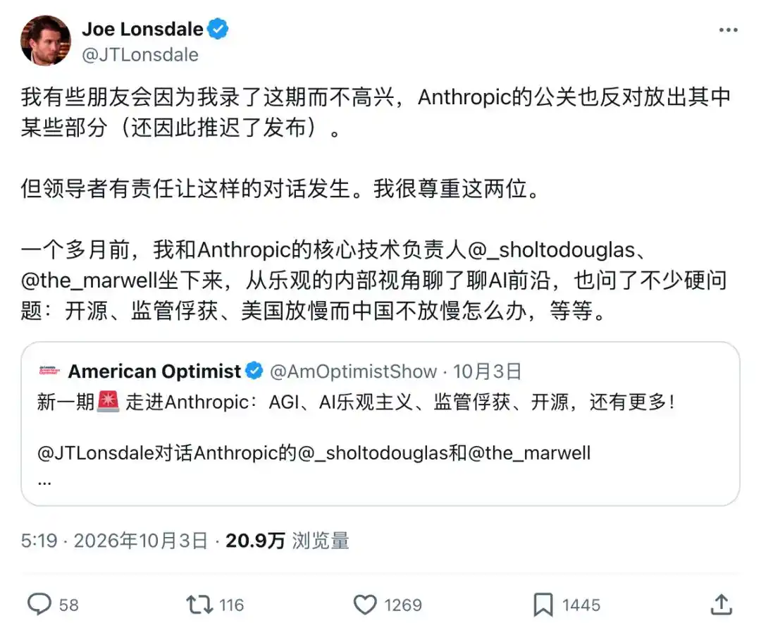 人工智能