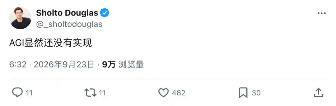 人工智能